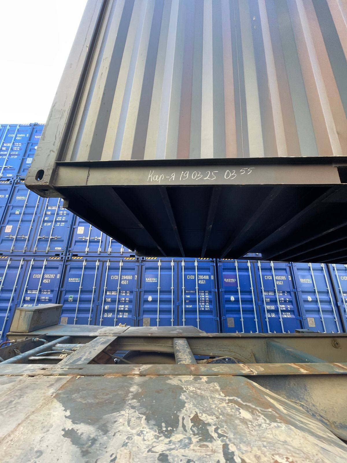 Морской контейнер HHXU3392700